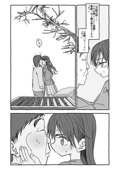 Deatte Yonsennen De Gattai Part 1