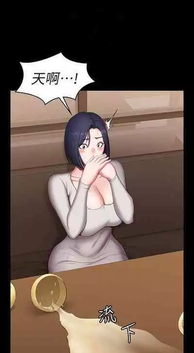 FITNESS 61-88 CHI (MANHWAROSHIXP)