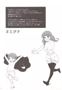 (C83) [cherry*pepper (Yukian)] Maou to Yuusha ga Onsen de (Maoyuu Maou Yuusha)