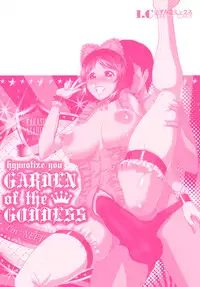 [Kakashi Asahiro] Megami no Saien