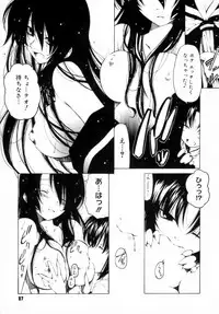 [Benjamin] Houkago wa Inma