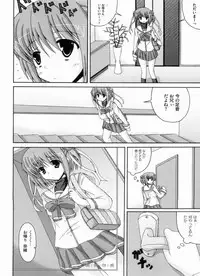 [Anthology] THE! Tousatsu