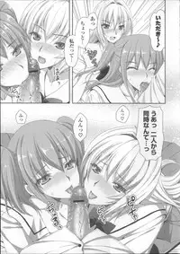 [Ayakawa Riku] Ane-Imo♥Love H