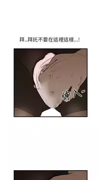 Si-Eun 诗恩 Ch.1~6 [Chinese]