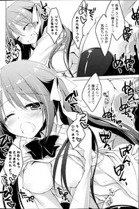 COMIC P Flirt Vol.22