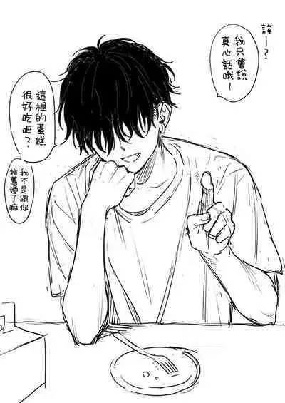 不可不可Pixiv Fanbox