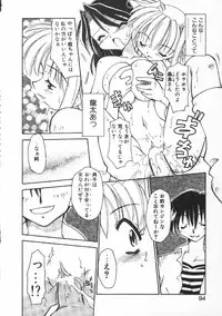 [Chuushin Kuranosuke] CODE:PURE