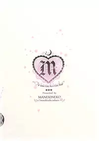 (C83) [Manekineko (Kamiya Maneki)]Sweet * Honey (THE iDOLM@STER Cinderella Girls)