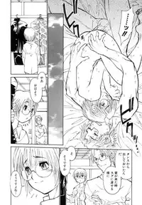 [Takami Akio] Bokki-zu - BOY'S SEX