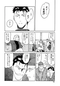 [Togashi] B.M.E.O. (Nommad)