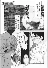 (C46) [Kacchuu Musume (Various)] Tropical Rikidouzan (Various)