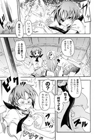 [Yumemi Go Kochi] Buroukun Sentou Hime