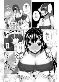 Canopri Comic 2012-01 Vol.15 [Digital]