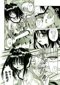 [Matra Milan] Kibourengetsu