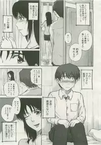 Comic Megastore 2007-01