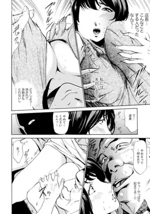 Married Woman Working Part Time