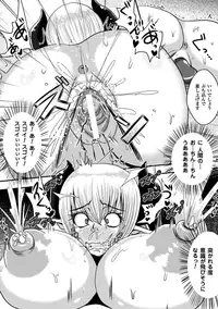 [Anthology] Kusurizuke Heroine wa Shirome Ahegao Ikimakuri Vol.1 [Digital]