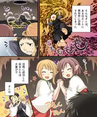 [Amuai Okashi Seisakusho (Matsuzono, Amuai)] Okashi Tsumeawase Pack Kuratsuka Ichimi