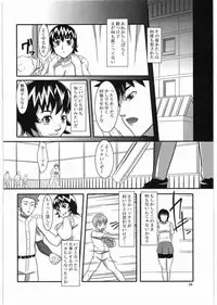 (SC36) [Kigeki Banzai (Suzuhara Kouki)] Fujoushi (Major)