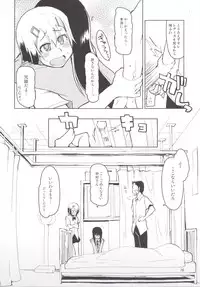 [Metamor (Ryo)] Natsuzuka-san no Himitsu. Soushuuhen Kouhen [Digital]