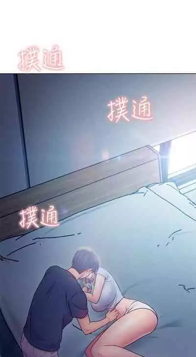 【周二连载】继母的朋友们(作者:Red-A&頸枕) 第1~59话