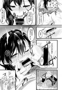 COMIC Kairakuten XTC Vol. 7