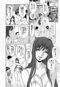 [Kenji Umetani] Miaki♥Hitamuki Vol.1