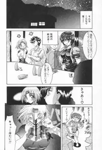 [Rabihoru] ONE-WAY DOOR