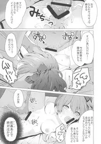 (COMIC1☆11) [grand-slum (Cure Slum)] Danshi to Asobo (THE IDOLM@STER CINDERELLA GIRLS)