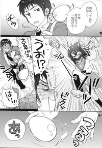 [Spira mirabilis] Dreamy-Dreamer (The melancholy of Haruhi Suzumiya)