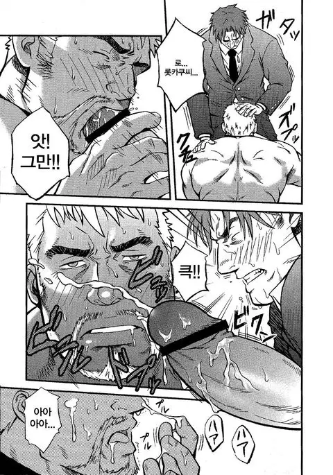 Kawareyuku Mono | 길러지는 물건