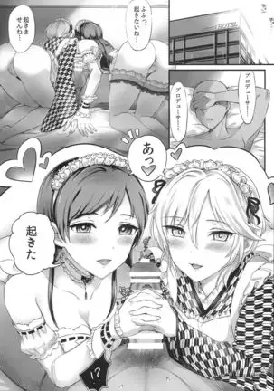 Itsudemo Dokodemo Love Laika