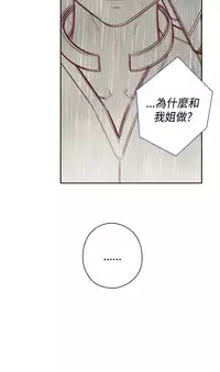 [Dasum&Puutaro] H-Campus H校园<第2季> Ch.47~54 [Chinese]中文