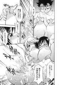 (COMIC1☆2) [Studio Wallaby (Nagisa Minami)] Troublekko ~Saki & Yui~ (To LOVE-Ru)