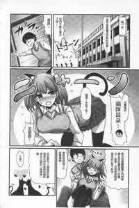 [Nakasone Haiji] Girl's Heaven | 女孩子們的天堂 [Chinese]