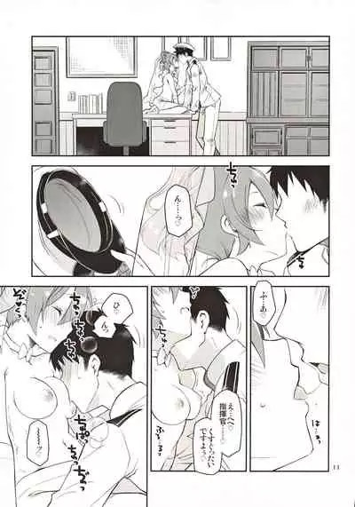 [Ponkotsu Works] Azupon (Azur Lane)