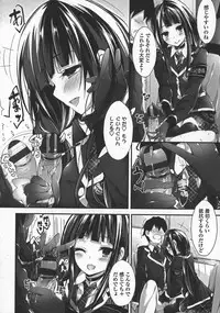 [Yagami Shuuichi] Oshioki suru yo