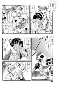 Comic Sigma Plus Vol.3 (2008-11)