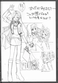 (C73) [Ghost (Marin)] Troubleshooting (Yu-Gi-Oh)