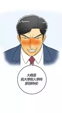 中文韩漫 离婚报告书 Ch.0-10 [Chinese]