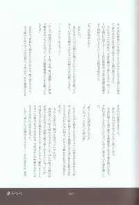 [Various] Melt to Violet (Yu-Gi-Oh! GX)