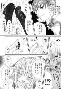 [Anthology] Dai Hinnyuu Chousadan