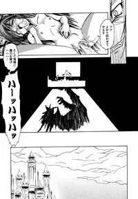 COMIC XO 2006-07 Vol. 2