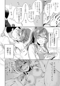 COMIC Ananga Ranga Vol. 38