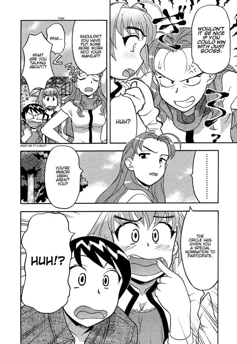 Love Comedy Style Vol1 - #6