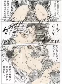 [Monodevil] 22-sai Joshi Daigakusei