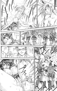 [Don Shigeru] Parasiter Miki