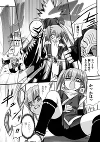 [Tokimaru Yoshihisa] Honoo no Otome-tachi [Digital]