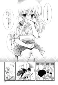 [Nozomi Yuu] Maid-san nochi Osananajimi