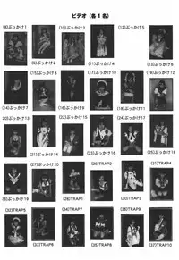 [Anthology] Rinkan Gakkou